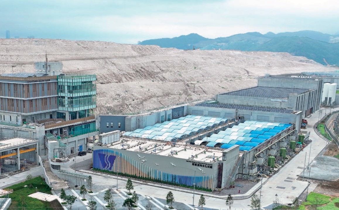 <span style=font-size:40px>香港工程师学会