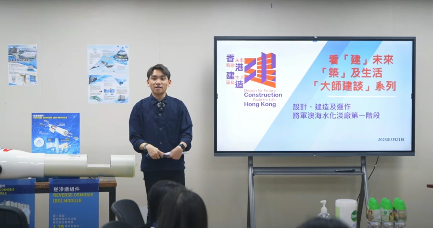 <span style=font-size:40px>建造业议会