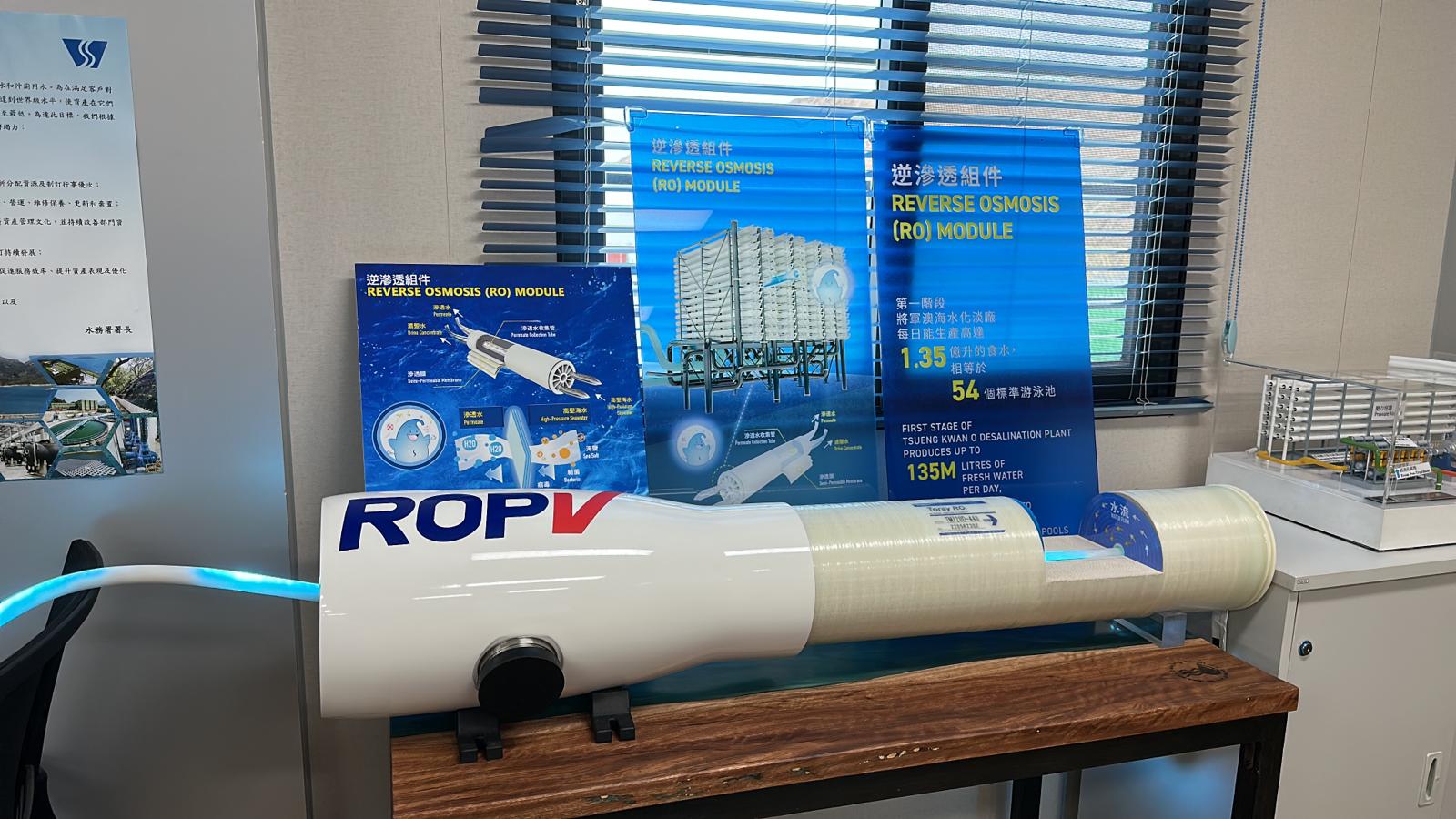 <span style=font-size:40px>水务署