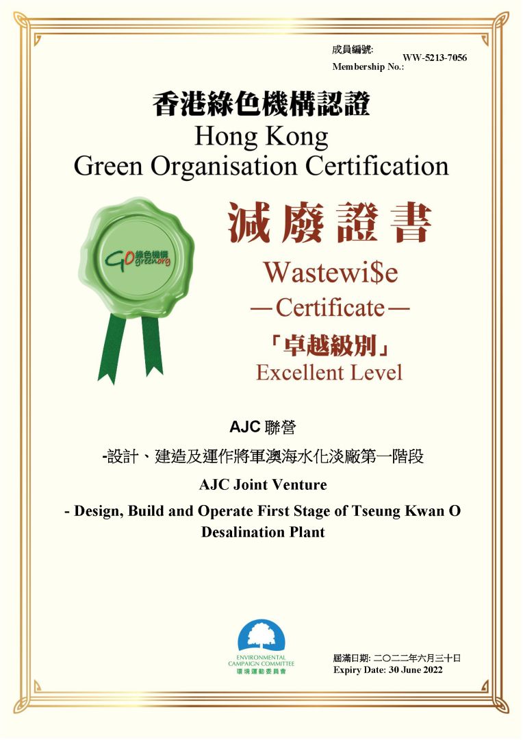 Hong Kong Green Organization Certification - Wastewi$e Certificate