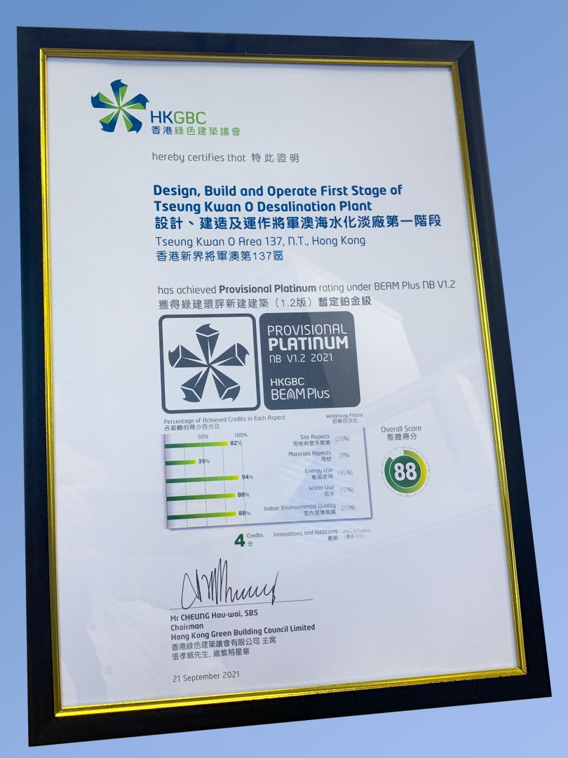 HKGBC Provisional Platinum rating under BEAM Plus New Buildings Vl.2